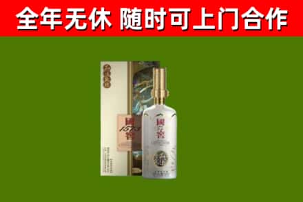 明山区烟酒回收国窖1573.jpg