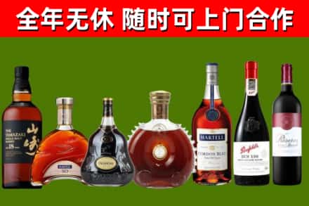 明山区烟酒回收洋酒系列.jpg