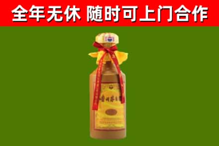 明山区回收15年份茅台