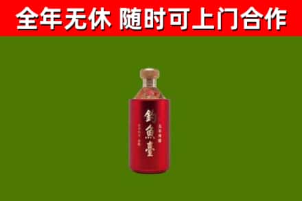 明山区烟酒回收钓鱼台.jpg