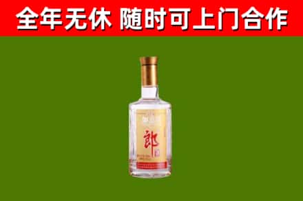 明山区烟酒回收光瓶郎酒.jpg