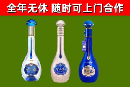 明山区回收梦之蓝