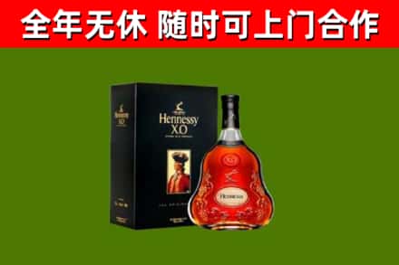 明山区回收轩尼诗洋酒